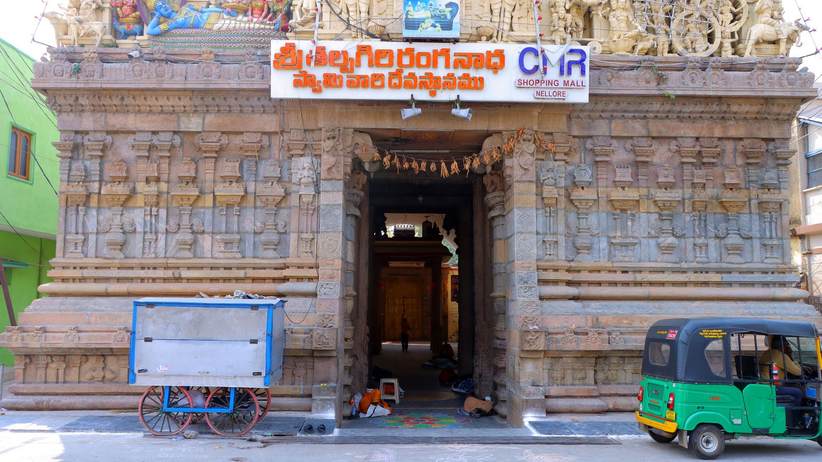 Sri Talapagiri Ranganatha Temple